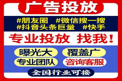 竞价推广开户成本分析：案例对比找最优方案